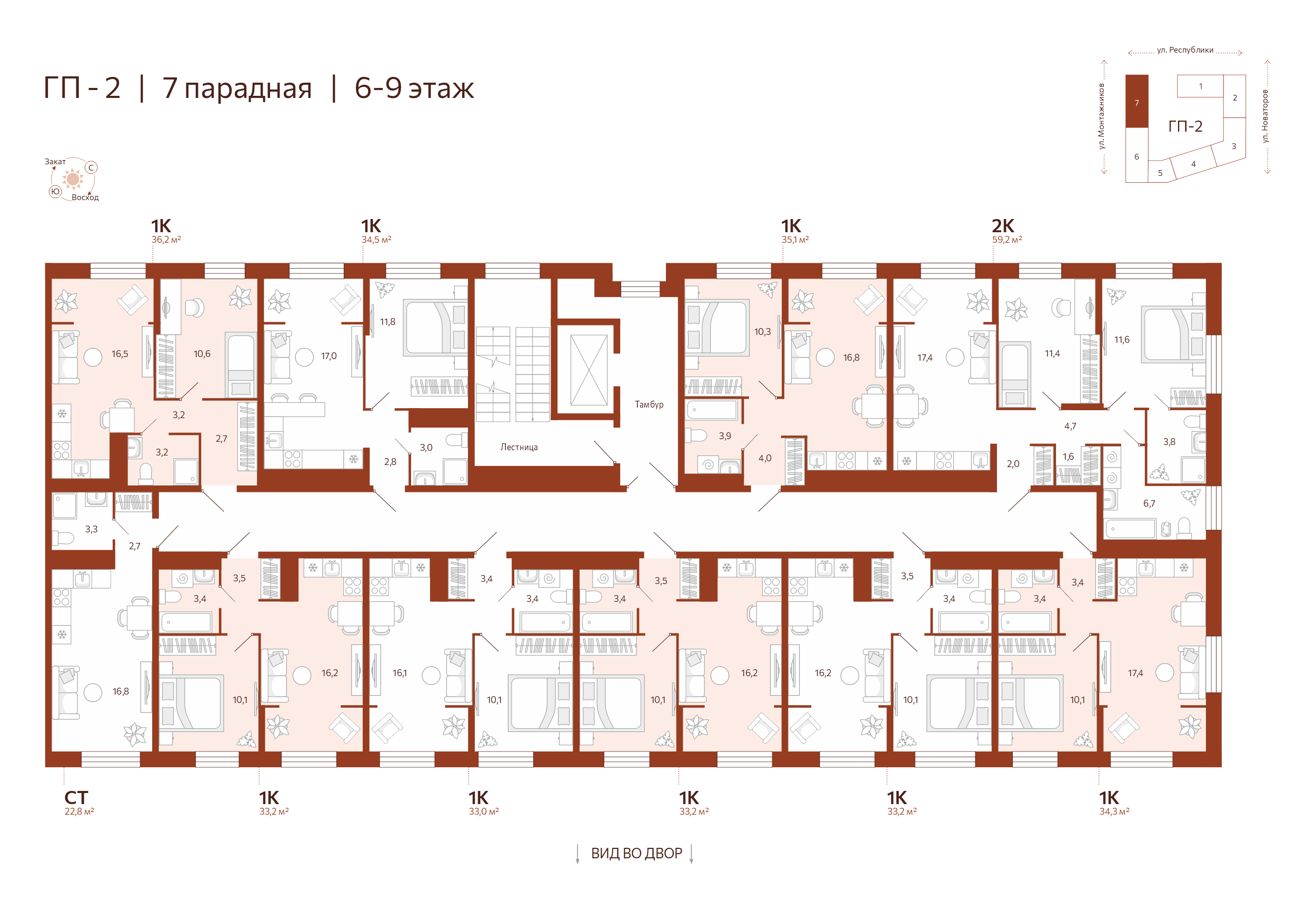 2-комнатная №331 площадью 59.2 м² в ЖК Новатор на 6 этаже